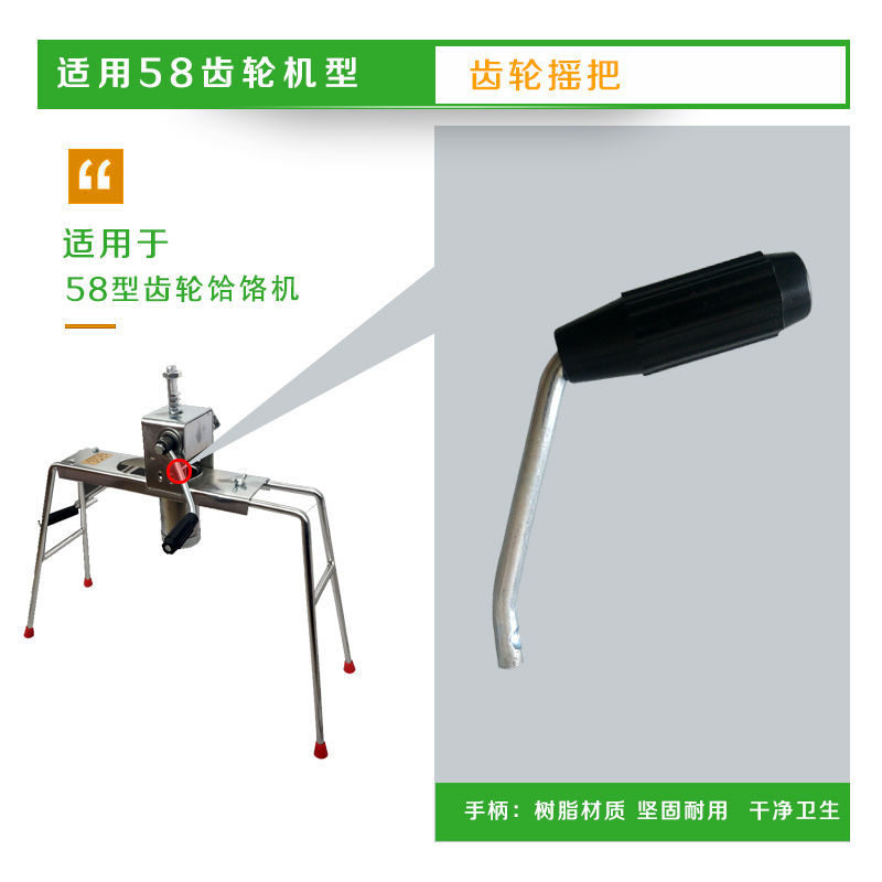 饸饹机压杆配件58型75型饸饹机摇把河漏河捞家用模具齿条齿轮脚帽