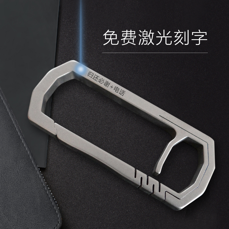 钛合金钥匙扣男士汽车小钥匙圈环迷你创意定制快挂防丢腰挂锁匙扣
