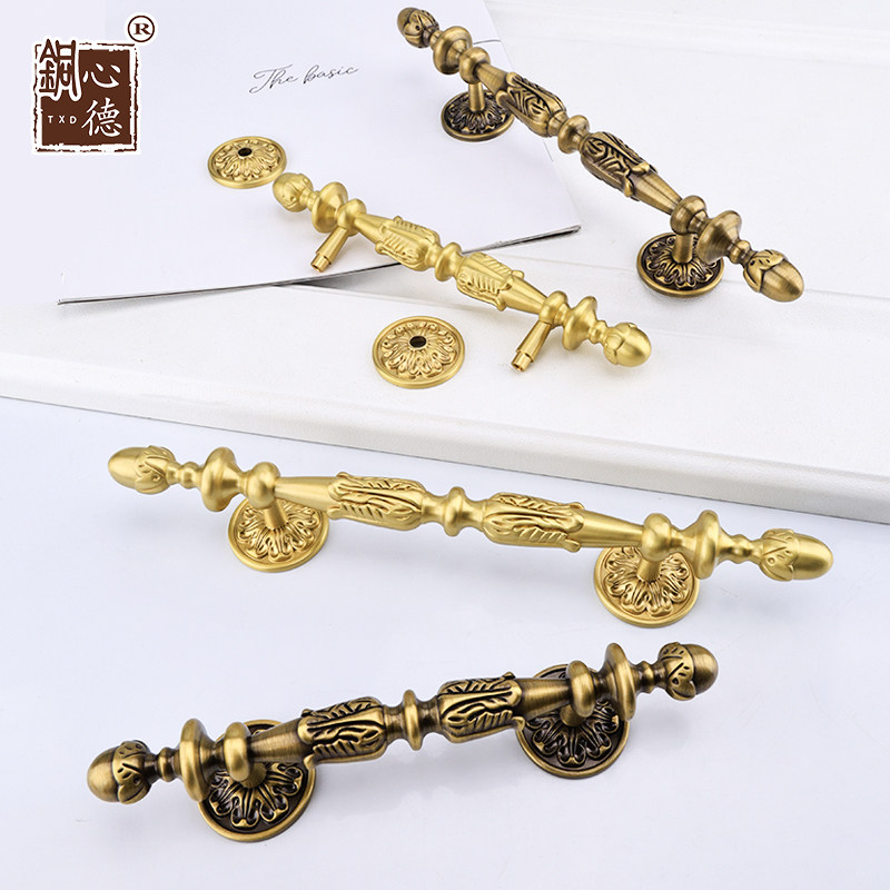 美式黄铜雕花柜门把手欧式宫廷风复古轻奢抽屉把手衣柜整体橱柜门