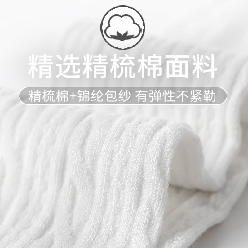 婴儿连裤袜春秋冬纯棉薄款大PP儿童连体袜幼儿宝宝打底裤1-2-3岁5