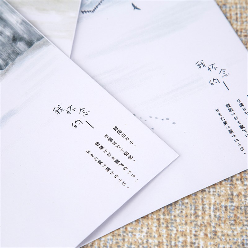 韩国文具简约文艺创意小清新情书我怀念的信笺套装信封信纸包邮