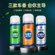 车内除异味汽车除臭车用消毒杀菌喷雾专用汽车空气清新剂持久留香