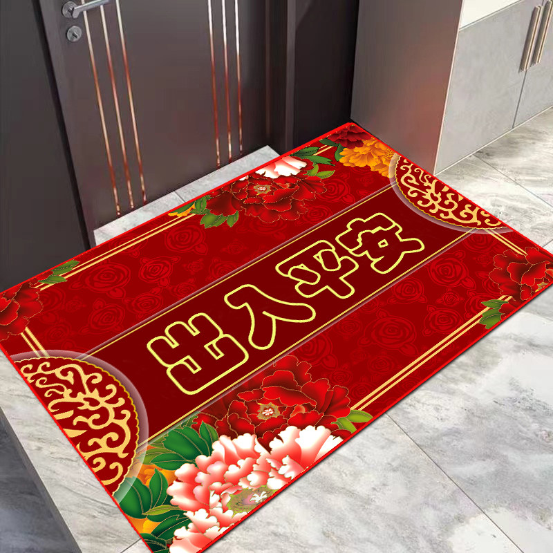 暖居喜庆红色玄关门垫入户脚垫大门口地垫出入平安防滑垫可定姓氏,居家布艺,家用脚垫,淘宝优惠券,粉丝福利购,淘宝优惠卷