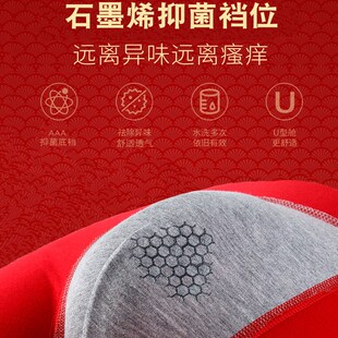 本命年男士 纯棉属蛇四角平角裤 红色 男袜子套装 2025蛇年本命年内裤