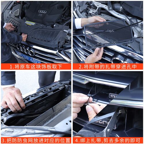18-22款奥迪A8改装防虫网前中网格栅水箱防护网Audi A8L改装升级