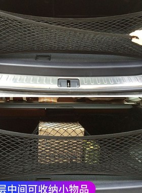 专用 蔚来ES7后备箱网兜行李固定网储物汽车弹力车载整理车内收纳