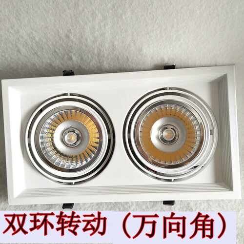 方孔筒灯简约豆胆灯转动内胆 led双射灯嵌入式办公三头格栅天花灯
