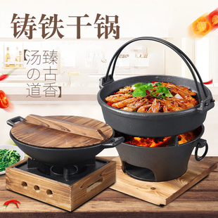 围炉煮茶铸铁碳炉电碳两用电热盘电炉子家用户外小型烧烤架铁炉子