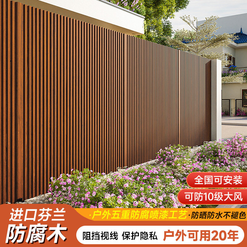 庭院田园草坪护栏菜地隔断围栏公园绿化隔离带矮栅栏种菜园子篱笆图片