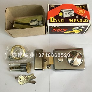 506方形单舌碰锁撞锁 505 木门锁 木门锁防盗锁502 金蝶牌通用老式