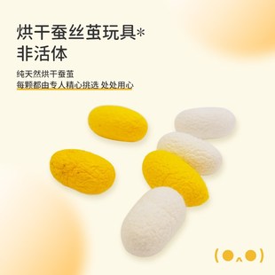 猫管家 猫咪玩具 天然蚕茧逗猫棒小铃铛幼猫自嗨解闷神器宠物玩具