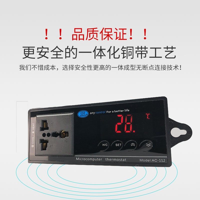 爬宠智能温控器乌龟缸加温加热蜥蜴爬虫温湿度计宠物龟箱蛇盒控温,宠物/宠物食品及用品,爬宠缸/箱,淘宝优惠券,粉丝福利购,淘宝优惠卷