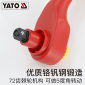YATO双向快速绝缘棘轮扳手1000V大中小飞省力刺轮自动快板子