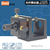 精密光纤耦合器激光空间对准物镜调整台单模裸光纤夹具调节卡盘架