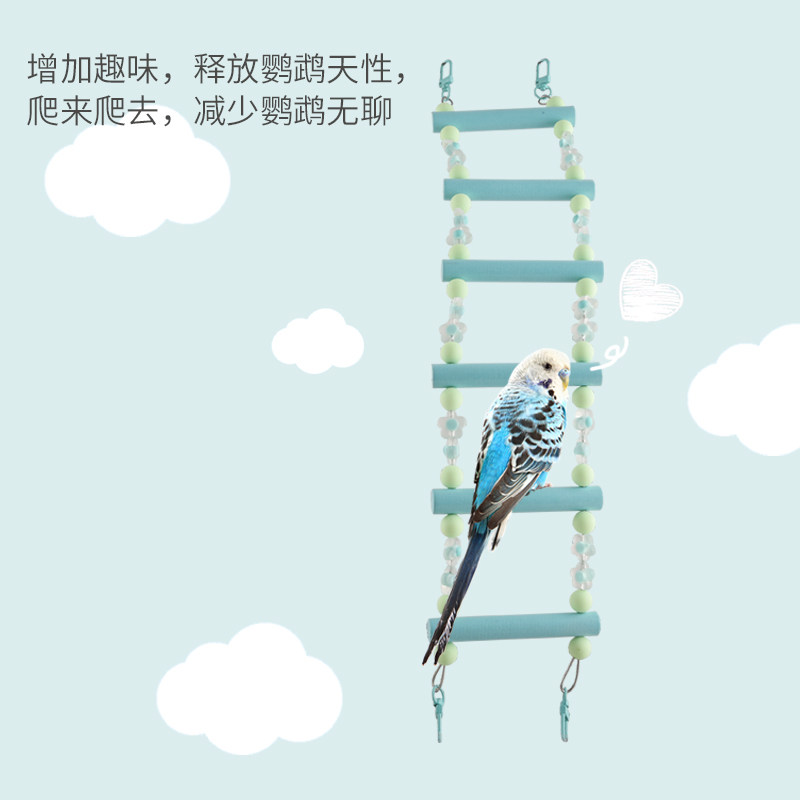 优嗖鹦鹉玩具鸟用品彩色鹦鹉秋千云梯爬梯子虎皮牡丹玄凤磨爪站杆,宠物/宠物食品及用品,鸟玩具,淘宝优惠券,粉丝福利购,淘宝优惠卷