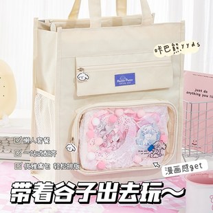 痛包diy背包材料套装复古二次元痛包装饰用品蓝色全套痛包书包笔