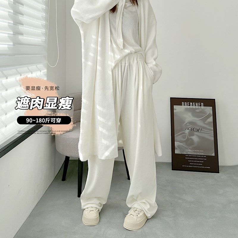 高腰垂感阔腿裤女2023秋冬季大码新款休闲直筒胖mm糯米毛巾裤子女,女装/女士精品,大码裤装,淘宝优惠券,粉丝福利购,淘宝优惠卷