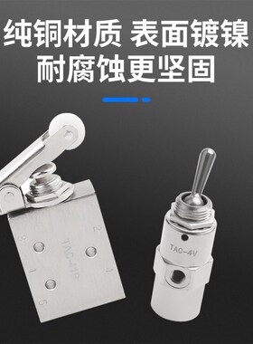 气动钮子机械阀空气按钮按压开关TAC41V/31V/31P/3V/4P手动气阀