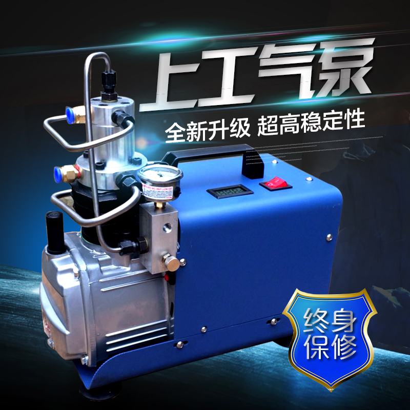 小型220V高压气泵30mpa便携式电动充气泵空压机水冷打气机40mpa
