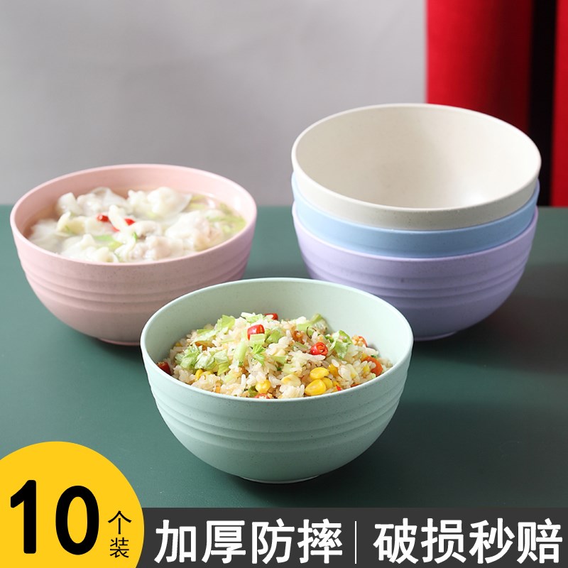 【比陶瓷密胺好】大号碗家用碗盘套装饭碗餐具塑料汤碗微波炉专用图片