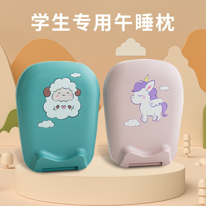 午睡枕趴睡枕小学生专用折叠睡觉枕头一年级儿童午休枕趴睡神器夏,居家布艺,午睡枕,淘宝优惠券,粉丝福利购,淘宝优惠卷