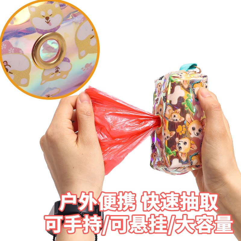 拾便袋收纳包垃圾袋分配器外出遛狗专用宠物挂扣激光粉色捡狗屎