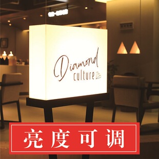 落地展示牌亚克力通体发光灯箱定制充电牌户外广告牌可移动招牌