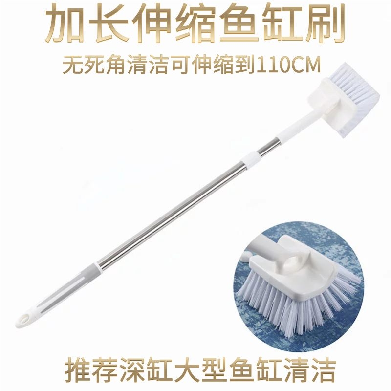 鱼缸刷子伸缩清洁长柄鱼缸清洗神器清理工具鱼缸擦清洁刷 磁力刷