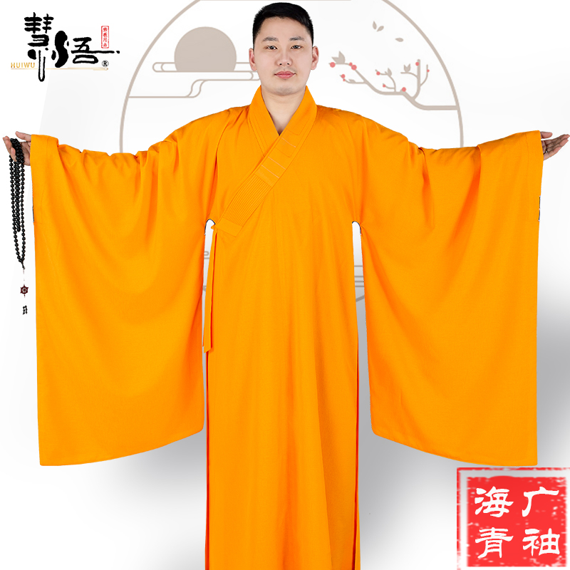 慧悟广袖海青居士服袈裟女大褂服男黑色汉服长衫禅修服秋冬季海清