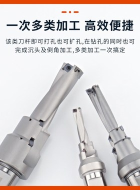 螺丝沉头倒角钻U钻多功能复合一次成型钻 M8 M10 M12 M16 M20 M24