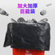 垃圾袋大号商用240L升环卫物业加厚黑色平口特大超大一次性塑料袋
