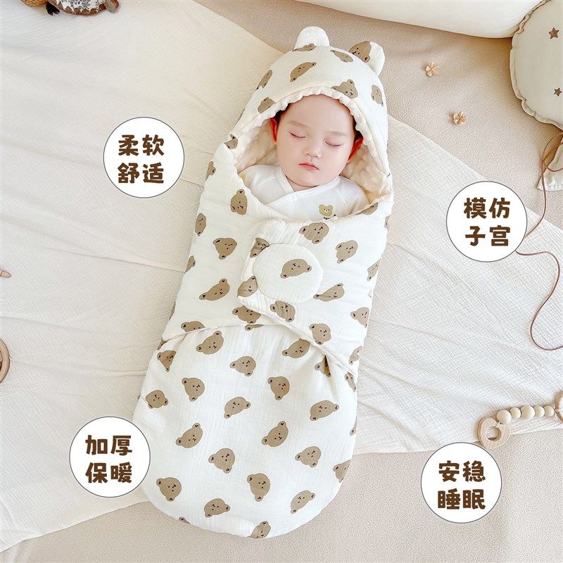 婴儿包被初生纯棉a类新生宝宝抱被襁褓防惊跳睡袋二合一体式两用