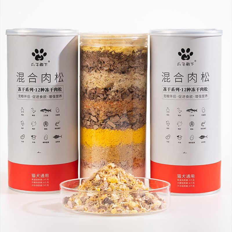 宠物混合冻干碎拌粮零食猫粮狗粮伴侣狗狗鸡肉碎蛋黄粉拌饭肉松