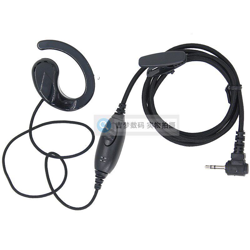 2.5mm迷你对讲机耳机线T头手台电话机耳挂黑色耳麦TC310单