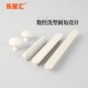 柜门橱柜把手拉手明装 U702 U705柜门拉手抽屉衣柜门半圆拉手 白色
