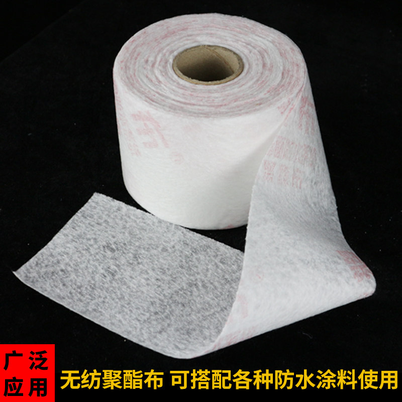 聚酯无纺纤维布工地隔离层防水涂料彩钢瓦屋顶裂缝专用抗裂布材料