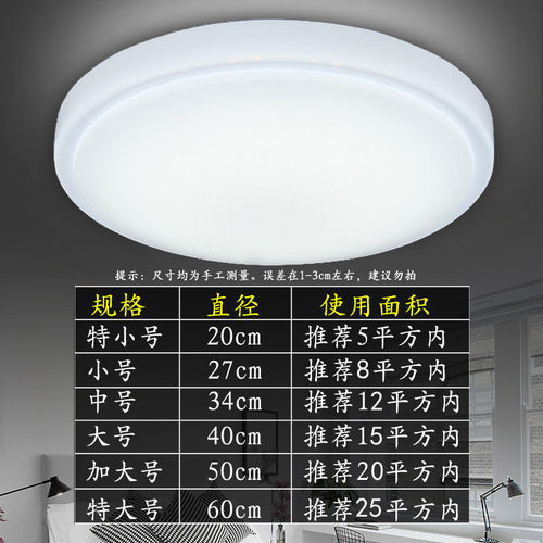 金银线LED圆形吸顶灯简约卧室过道小客厅阳台卫生间餐厅走廊灯具