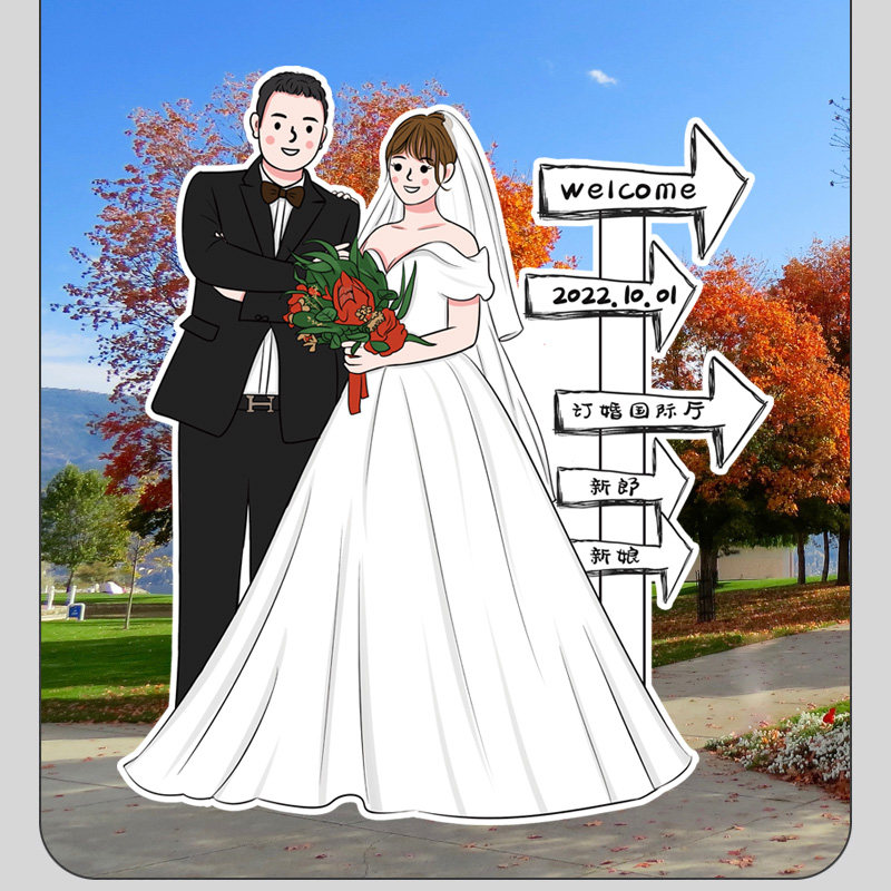 人形立牌婚礼kt板定制婚布置装饰指示牌门口迎宾订婚亲指引牌海报,节庆用品/礼品,气球,淘宝优惠券,粉丝福利购,淘宝优惠卷