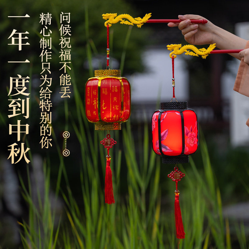 新款中秋红灯笼挂饰户外装饰传统古风儿童手提发光宫灯中国风2023,节庆用品/礼品,灯笼,淘宝优惠券,粉丝福利购,淘宝优惠卷