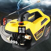 2800W洗车机神器高压水泵家用220V大功率刷车水枪车用强力洗地抢