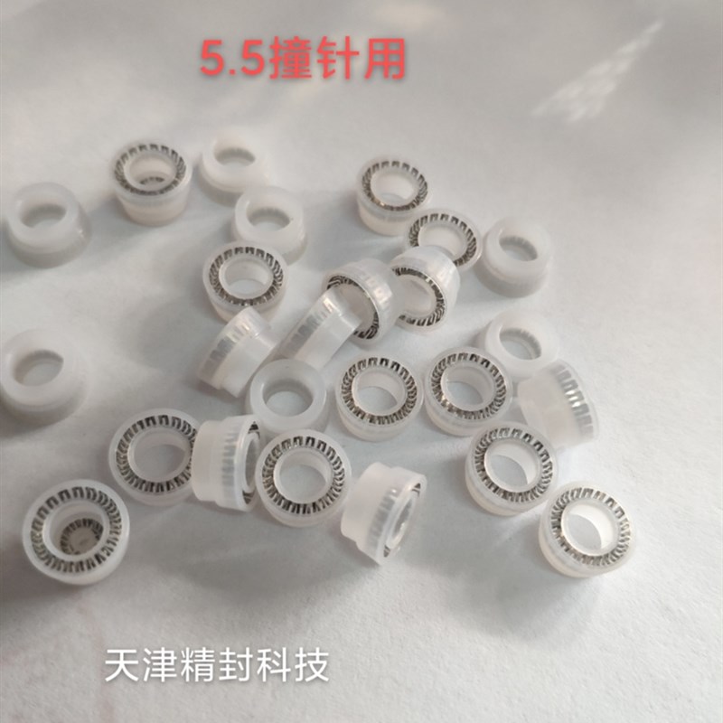 点盛点胶机泛塞封5.594.2/5.595UPE撞针密封圈带台阶泛塞