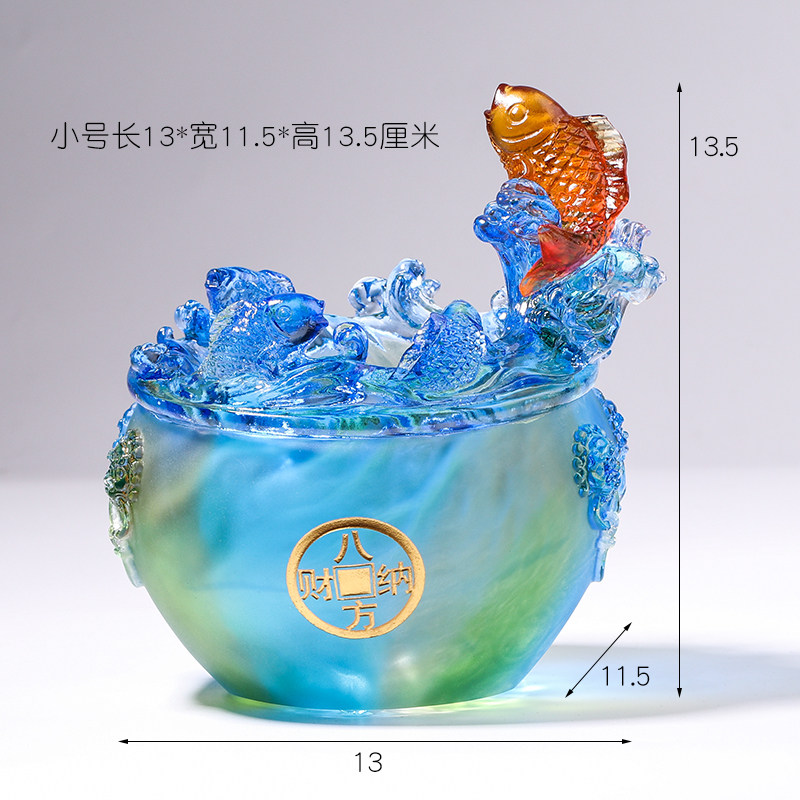 琉璃聚宝盆摆件招财鱼工艺礼品摆饰办公室客厅高档装饰新房乔迁新