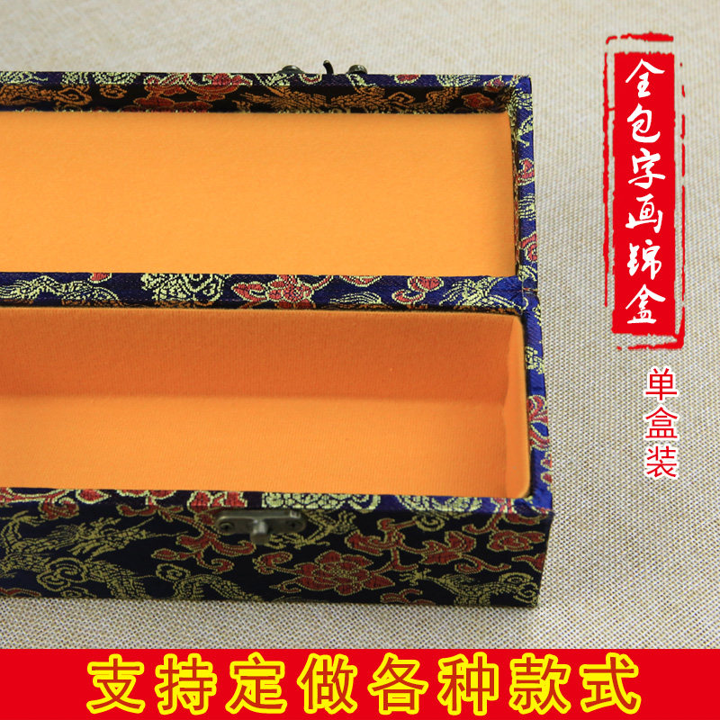 画盒锦盒包装盒书画字画卷轴礼盒字画盒书画盒子收藏盒可定制尺寸