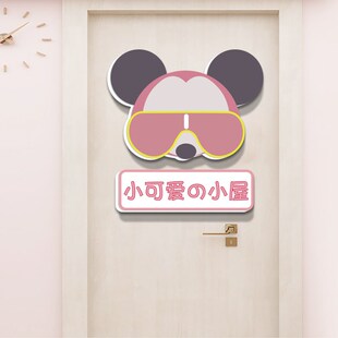 女孩儿童房墙面装 饰布置门贴 饰画门牌贴纸卡通公主房间卧室墙面装