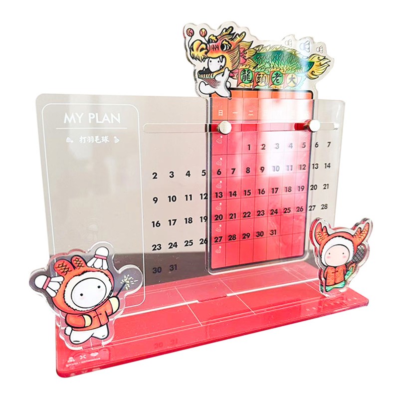 羽毛球台历卡通学校俱乐部生肖月历印刷竖款台历礼品龙年2024年历