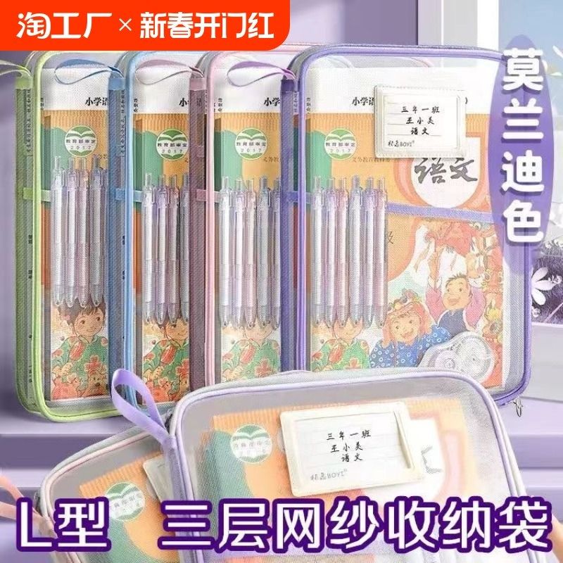 A4分层文件袋高颜值大容量文件夹风琴包简历试卷夹收纳夹资料册科,文具电教/文化用品/商务用品,文件袋/资料袋/试卷收纳袋,淘宝优惠券,粉丝福利购,淘宝优惠卷