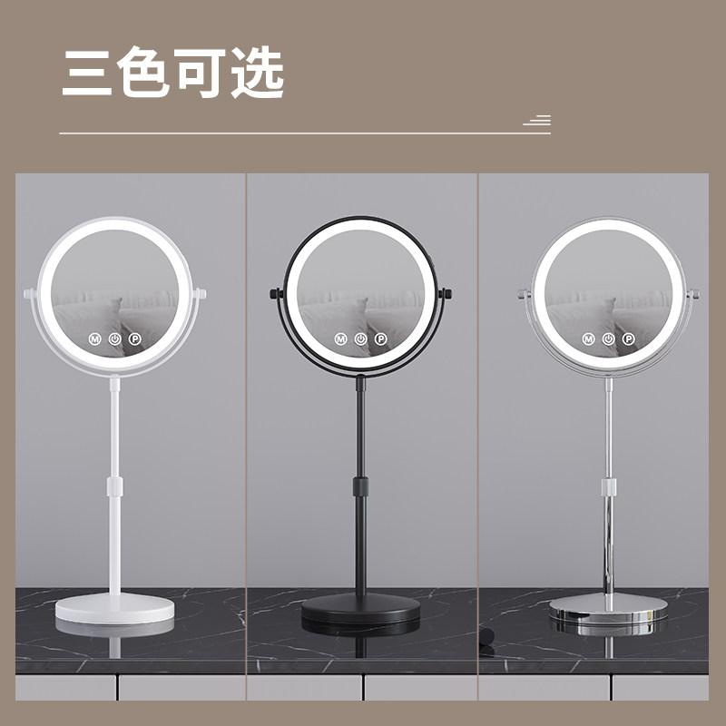 升降可调节高度双面镜子便携3倍放大化妆镜拉伸缩台灯led灯金属镜