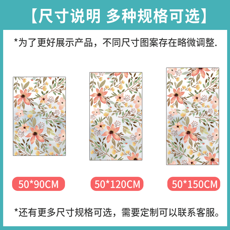 厨房窗户玻璃贴纸透光不透明浴室门贴膜防走光磨砂纸玻璃贴遮光贴