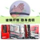 2024款 VN车窗防蚊虫网纱窗蚊帐 一汽解放虎6G轻卡4.2米货车用品VH