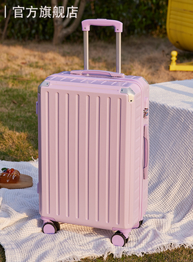 紫色行李箱女2025新款高颜值结实耐用登机大容量静音学生男拉杆箱
